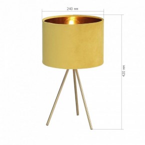 Настольная лампа декоративная ST-Luce FUEGO SL6242.204.01 в Советском - sovetskiy.ok-mebel.com | фото 4