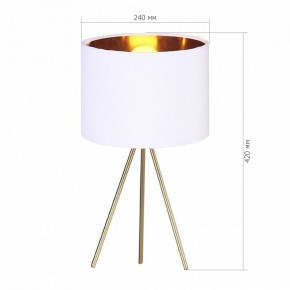 Настольная лампа декоративная ST-Luce FUEGO SL6242.504.01 в Советском - sovetskiy.ok-mebel.com | фото 2