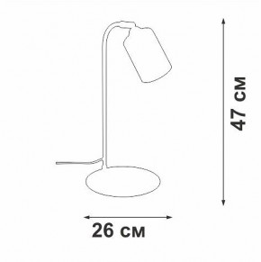 Настольная лампа офисная Vitaluce V2710 V2710-1/1L в Советском - sovetskiy.ok-mebel.com | фото 2