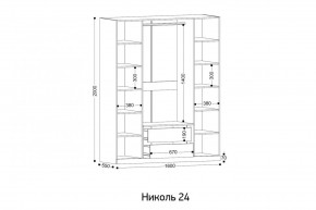 НИКОЛЬ 24 Шкаф 4-х створчатый в Советском - sovetskiy.ok-mebel.com | фото 2