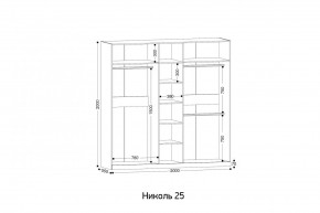 НИКОЛЬ 25 Шкаф 5-ти створчатый в Советском - sovetskiy.ok-mebel.com | фото 2