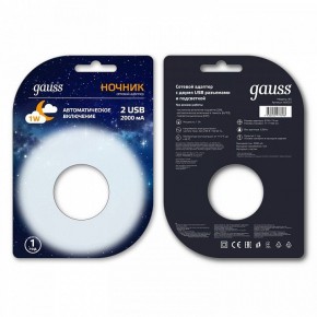 Ночник Gauss  NS001 в Советском - sovetskiy.ok-mebel.com | фото 2