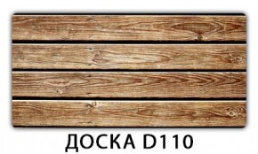 Обеденный стол Паук с фотопечатью узор Доска D110 в Советском - sovetskiy.ok-mebel.com | фото 13