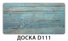 Обеденный стол Паук с фотопечатью узор Доска D113 в Советском - sovetskiy.ok-mebel.com | фото 14