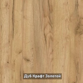 ОЛЬГА-ЛОФТ 53 Закрытая консоль в Советском - sovetskiy.ok-mebel.com | фото 4