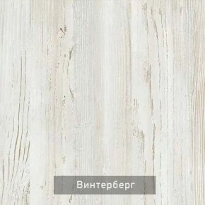 ОЛЬГА-МИЛК 33 Шкаф 3-х створчатый в Советском - sovetskiy.ok-mebel.com | фото 3