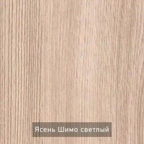 ОЛЬГА Прихожая (модульная) в Советском - sovetskiy.ok-mebel.com | фото 5