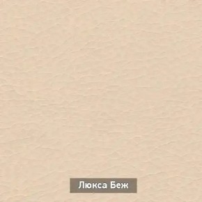 ОЛЬГА Прихожая (модульная) в Советском - sovetskiy.ok-mebel.com | фото 7