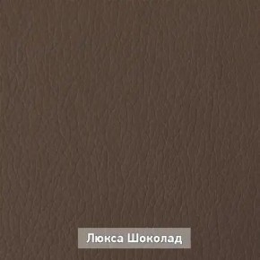 ОЛЬГА Прихожая (модульная) в Советском - sovetskiy.ok-mebel.com | фото 8