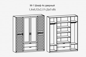 Париж № 1 Шкаф 4-х дв. с зеркалами (ясень шимо свет/серый софт премиум) в Советском - sovetskiy.ok-mebel.com | фото 2