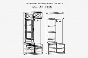 Париж №16 Панель комбин. с зеркалом (ясень шимо свет/серый софт премиум) в Советском - sovetskiy.ok-mebel.com | фото 2