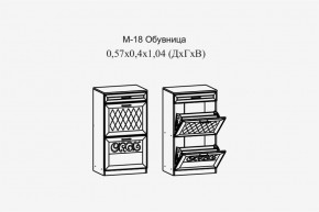 Париж №18 Обувница (ясень шимо свет/серый софт премиум) в Советском - sovetskiy.ok-mebel.com | фото 2