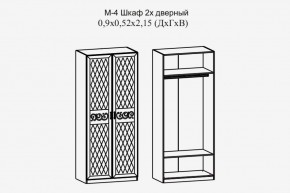 Париж № 4 Шкаф 2-х дв. штанга (ясень шимо свет/серый софт премиум) в Советском - sovetskiy.ok-mebel.com | фото 2