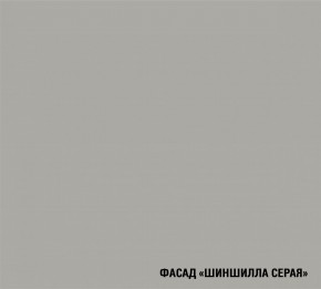 ПАРМА Кухонный гарнитур Прайм 400 (1100*2000 мм) в Советском - sovetskiy.ok-mebel.com | фото 5
