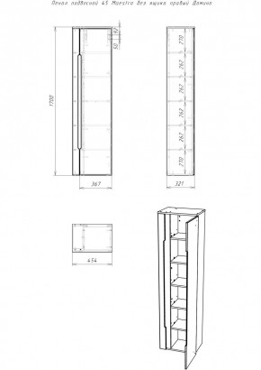 Пенал подвесной 45 Maestro без ящика правый Домино (DM3301P) в Советском - sovetskiy.ok-mebel.com | фото 2