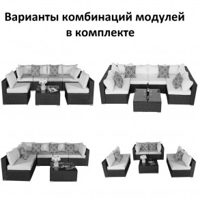 Плетеный модульный комплект YR822C Grey (подушка серая) в Советском - sovetskiy.ok-mebel.com | фото 2