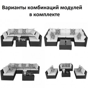Плетеный модульный комплект YR822C Grey (подушка синяя) в Советском - sovetskiy.ok-mebel.com | фото 2