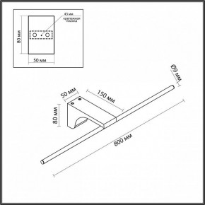 Подсветка для картины Odeon Light Tiny 7069/10WL в Советском - sovetskiy.ok-mebel.com | фото 5