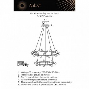 Подвесная люстра Aployt Delfin APL.774.03.135 в Советском - sovetskiy.ok-mebel.com | фото 3