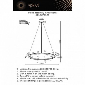 Подвесная люстра Aployt Honor APL.067.03.50 в Советском - sovetskiy.ok-mebel.com | фото 12