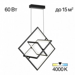Подвесная люстра Citilux Cube CL719241 в Советском - sovetskiy.ok-mebel.com | фото 2