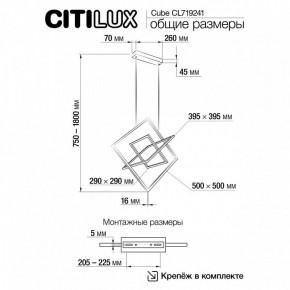 Подвесная люстра Citilux Cube CL719241 в Советском - sovetskiy.ok-mebel.com | фото 9