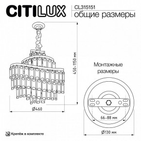 Подвесная люстра Citilux Naiad CL315151 в Советском - sovetskiy.ok-mebel.com | фото 5