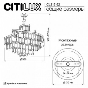 Подвесная люстра Citilux Naiad CL315162 в Советском - sovetskiy.ok-mebel.com | фото 7