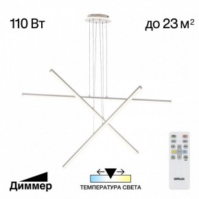 Подвесная люстра Citilux Trent CL203730 в Советском - sovetskiy.ok-mebel.com | фото 3