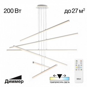 Подвесная люстра Citilux Trent CL203760 в Советском - sovetskiy.ok-mebel.com | фото 3