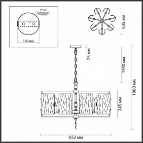 Подвесная люстра Odeon Light Elegante 4878/7 в Советском - sovetskiy.ok-mebel.com | фото 4