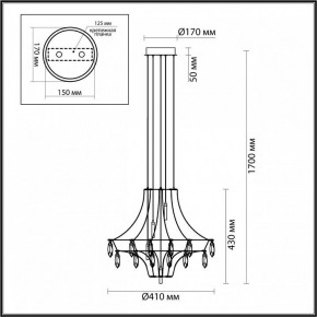 Подвесная люстра Odeon Light Flamenco 6699/35L в Советском - sovetskiy.ok-mebel.com | фото 6