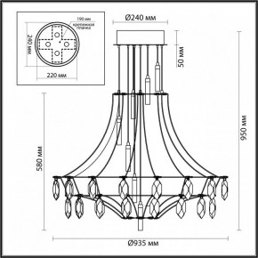 Подвесная люстра Odeon Light Flamenco 6699/51CL в Советском - sovetskiy.ok-mebel.com | фото 5