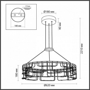 Подвесная люстра Odeon Light ZAHA 7059/44L в Советском - sovetskiy.ok-mebel.com | фото 5