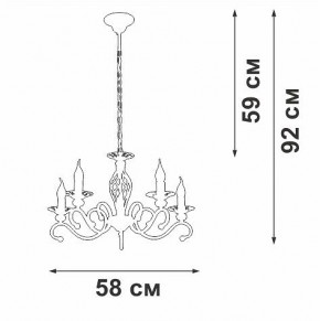 Подвесная люстра Vitaluce V1692 V1692-0/5 в Советском - sovetskiy.ok-mebel.com | фото 5
