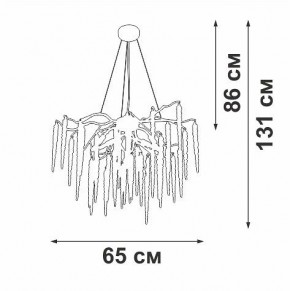 Подвесная люстра Vitaluce V2875 V2875-8/7S в Советском - sovetskiy.ok-mebel.com | фото 3