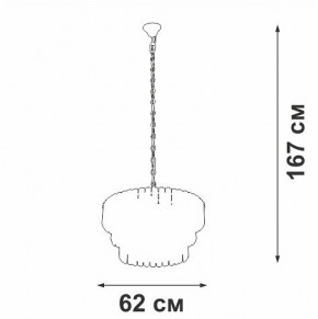 Подвесная люстра Vitaluce V5353 V5353-8/11 в Советском - sovetskiy.ok-mebel.com | фото 3