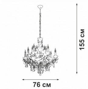 Подвесная люстра Vitaluce V5814 V5814-7/12 в Советском - sovetskiy.ok-mebel.com | фото 3