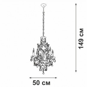 Подвесная люстра Vitaluce V5815 V5815-7/6 в Советском - sovetskiy.ok-mebel.com | фото 4