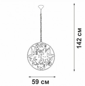Подвесная люстра Vitaluce V5816 V5816-7/6 в Советском - sovetskiy.ok-mebel.com | фото 4