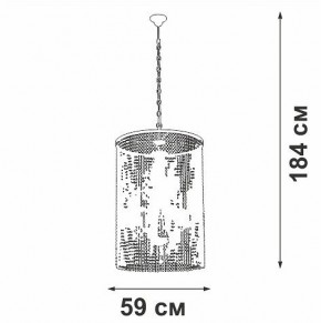 Подвесная люстра Vitaluce V5817 V5817-7/6 в Советском - sovetskiy.ok-mebel.com | фото 3