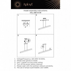 Подвесной светильник Aployt Gercia APL.786.03.38 в Советском - sovetskiy.ok-mebel.com | фото 13