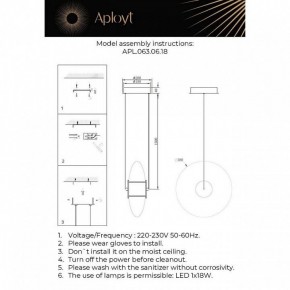 Подвесной светильник Aployt Maritt APL.063.06.18 в Советском - sovetskiy.ok-mebel.com | фото 3