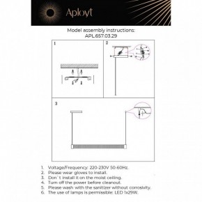 Подвесной светильник Aployt Meri APL.657.03.29 в Советском - sovetskiy.ok-mebel.com | фото 13