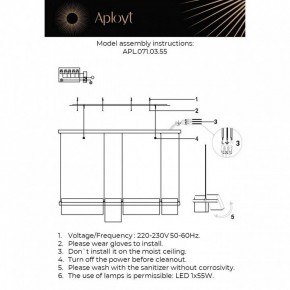 Подвесной светильник Aployt Merod APL.071.03.55 в Советском - sovetskiy.ok-mebel.com | фото 2