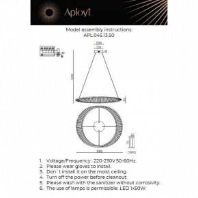 Подвесной светильник Aployt Olimp APL.045.13.50 в Советском - sovetskiy.ok-mebel.com | фото 3