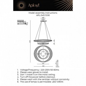 Подвесной светильник Aployt Olimp APL.045.13.90 в Советском - sovetskiy.ok-mebel.com | фото 2