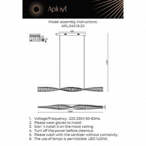 Подвесной светильник Aployt Olimp APL.045.16.20 в Советском - sovetskiy.ok-mebel.com | фото 3