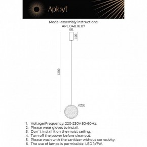 Подвесной светильник Aployt Yulali APL.048.16.07 в Советском - sovetskiy.ok-mebel.com | фото 9