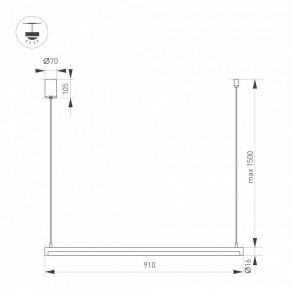 Подвесной светильник Arlight UMBRA 036941(1) в Советском - sovetskiy.ok-mebel.com | фото 2